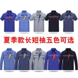 Летний тонкий износостойкий комбинезон, короткий рукав, делается под заказ