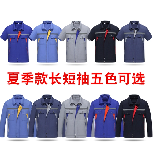 Летний тонкий износостойкий комбинезон, короткий рукав, делается под заказ