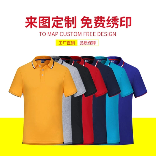 Летняя хлопковая футболка polo подходит для мужчин и женщин для работы, делается под заказ, короткий рукав, с вышивкой