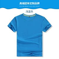 Светло -голубые мужчины