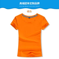 Апельсиновая женщина