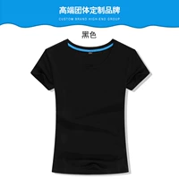 Черная женщина