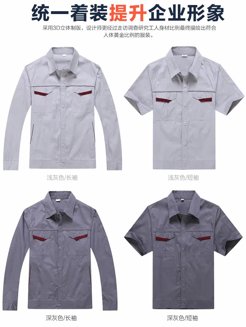 Tenue de travail en coton - Ref 1911959 Image 17