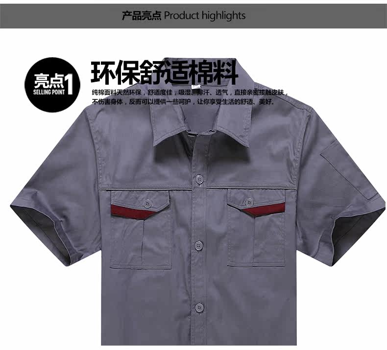 Tenue de travail en coton - Ref 1911959 Image 9