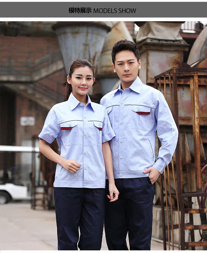 Tenue de travail en coton - Ref 1911959 Image 19