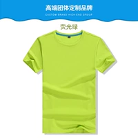 Флуоресцентные зеленые мужчины