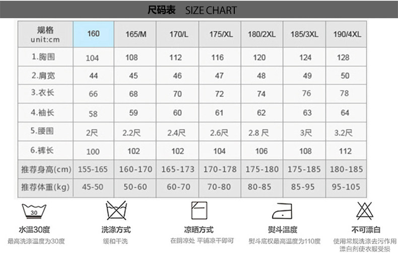 Tenue de travail en coton - Ref 1911959 Image 18