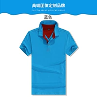 (008 T -Frong) Голубые мужчины