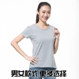 佩斯王 Летняя футболка для работы подходит для мужчин и женщин, делается под заказ, с печатью вашего логотипа, короткий рукав