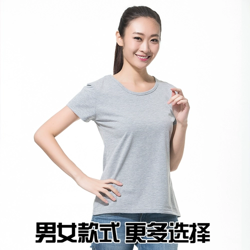 佩斯王 Летняя футболка для работы подходит для мужчин и женщин, делается под заказ, с печатью вашего логотипа, короткий рукав