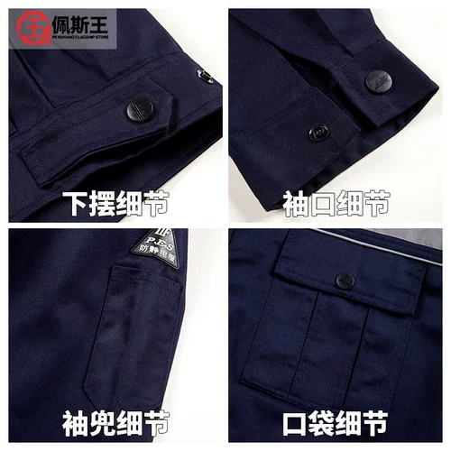 Комбинезон, износостойкий осенний антистатический лонгслив, делается под заказ