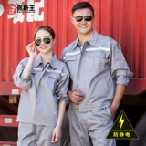 Комбинезон, износостойкий осенний антистатический лонгслив, делается под заказ