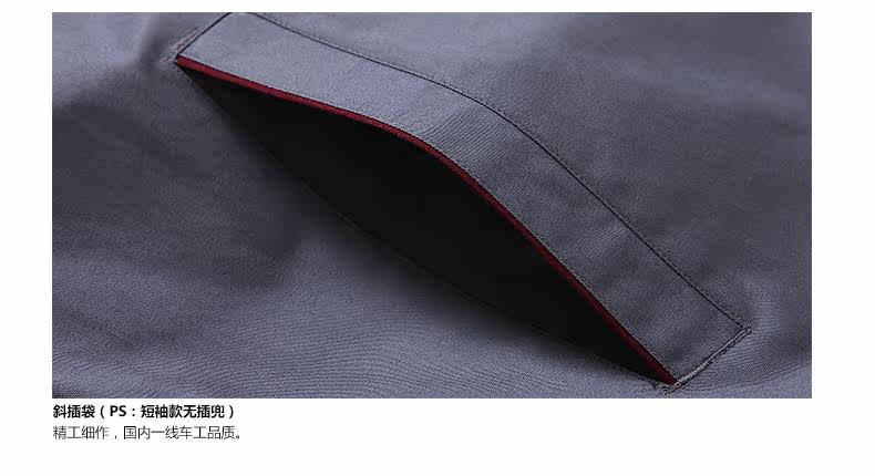 Tenue de travail en coton - Ref 1911959 Image 31