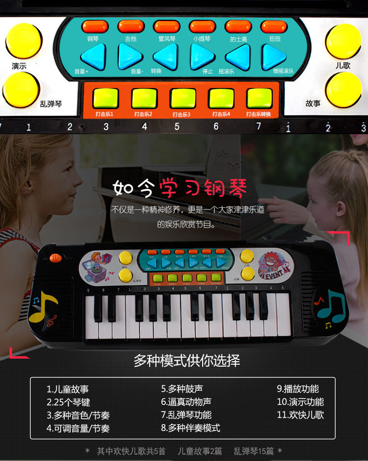 Bàn phím đa năng cho bé Piano Piano Simulation Multi-mode Trẻ em Nhạc cụ Giáo dục Đồ chơi Quà tặng X micro trẻ em