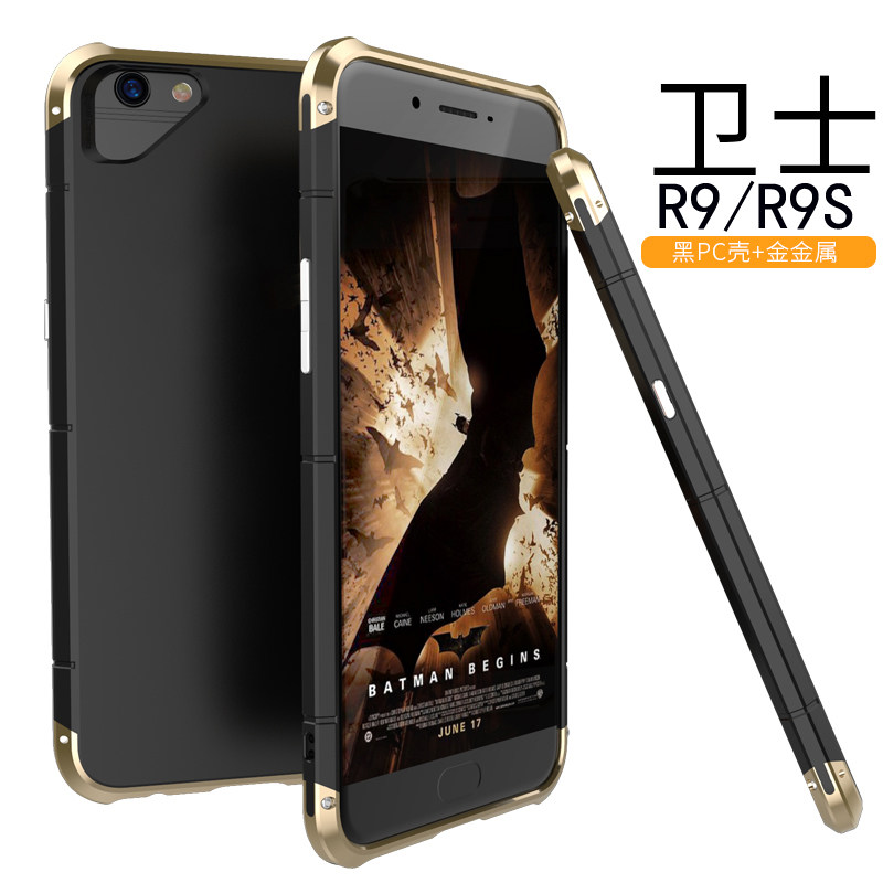 GINMIC Shield Aluminum Metal Frame Hard PC Back Cover Case for OPPO R9s & OPPO R9