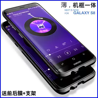 Samsung S8 mobile phone protective case s8plus metal frame protective case s8 ultra-thin creative anti-fall s8 shell trendy men and women