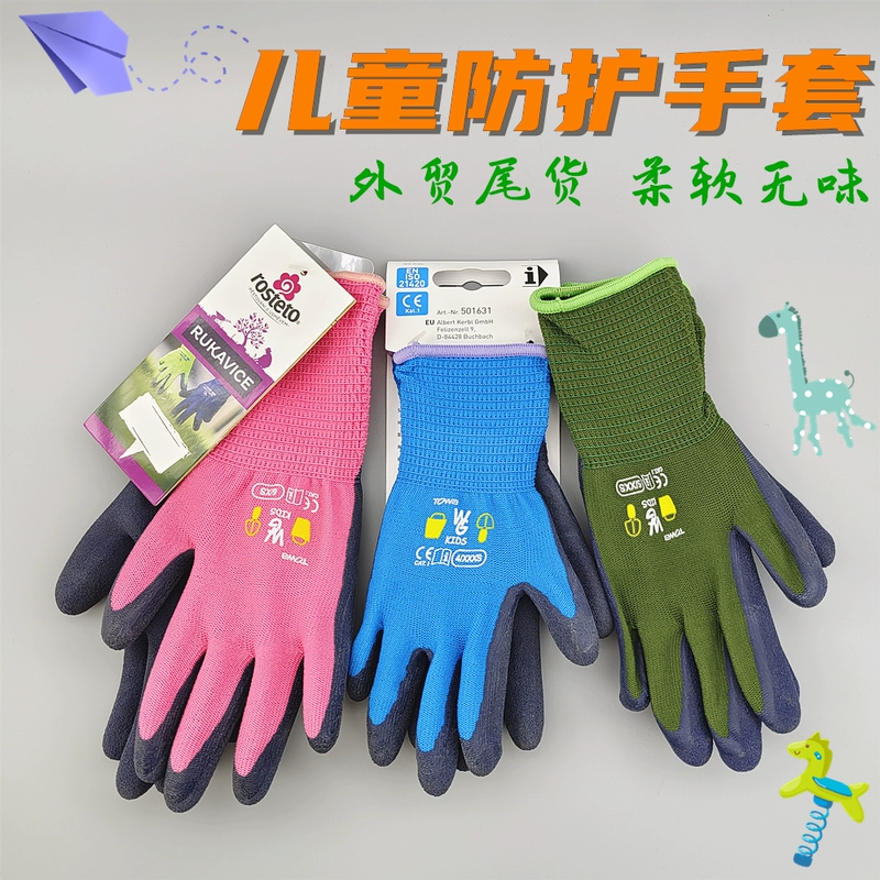 bao tay làm vườn Ngoại thương xuất khẩu đuôi hàng trẻ em trẻ em chơi ngoài trời làm vườn làm việc chống cắt găng tay bảo vệ cao su mềm và không vị găng tay làm vườn găng tay làm vườn có móng