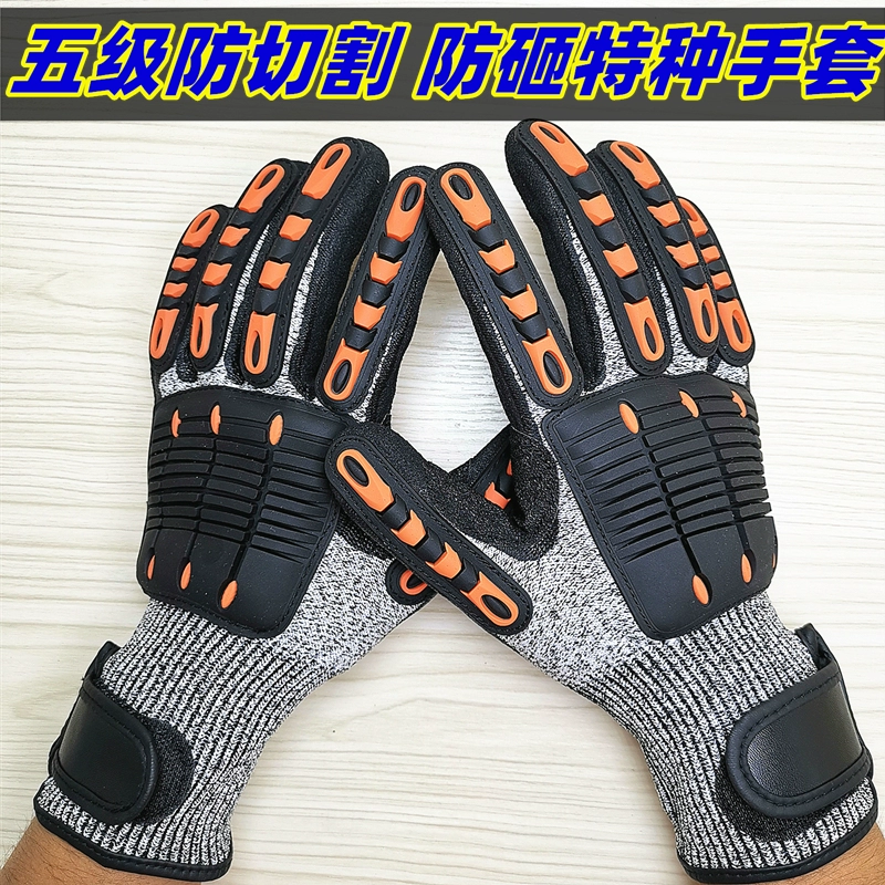 Cao su nhập khẩu năm cấp chống cắt chống đập chống sốc bảo hiểm lao động bảo vệ găng tay đặc biệt găng tay đấm bốc chống trượt găng tay sợi poly găng tay pccc