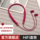 Bauhinia Red (Ear -In -ear+импорт Qualcomm Chip+кожа, дружеский медицинский воротник)