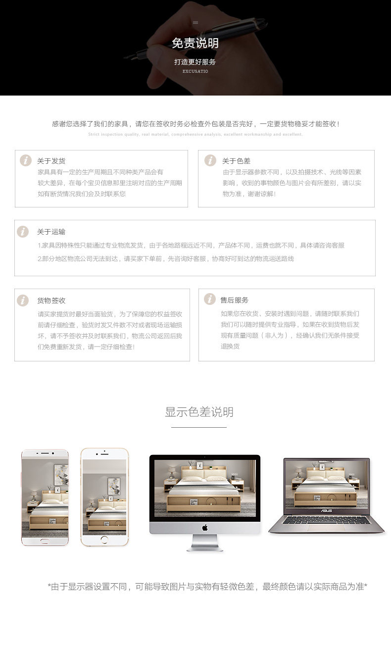 N22 Bed.jpg