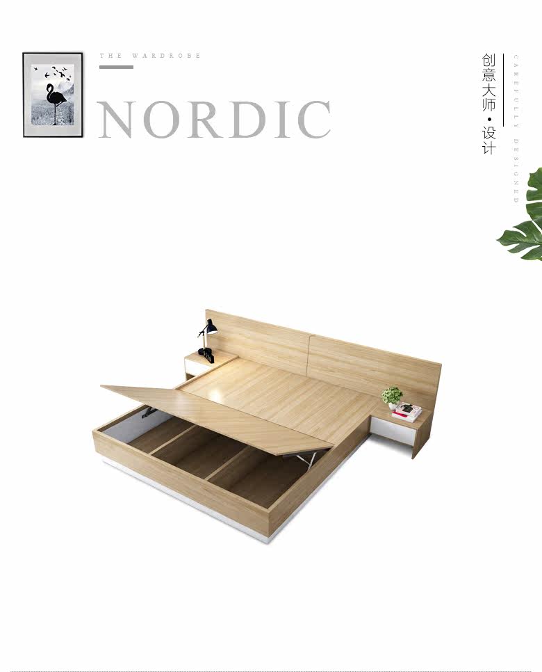 JXS-61 Nordic Bed_01.jpg