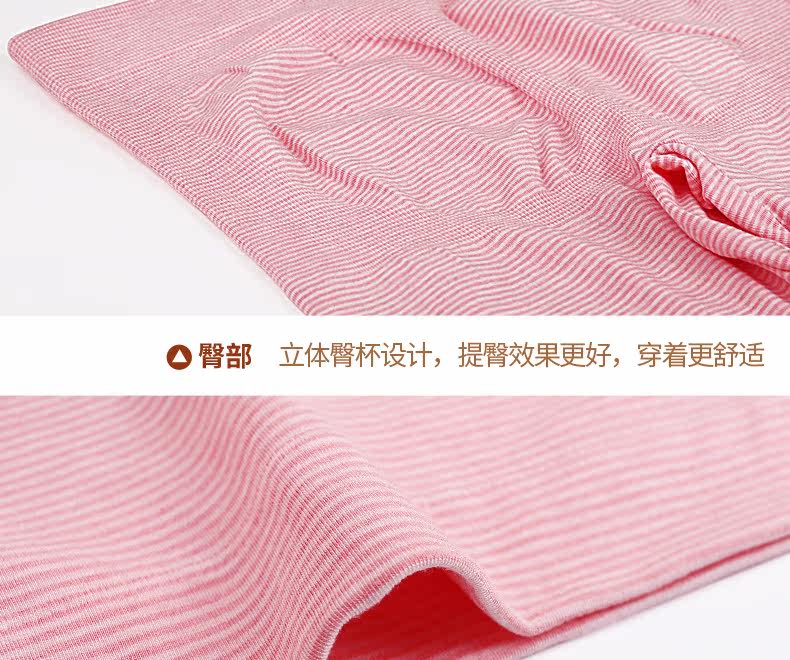 Sous-vêtement chaud jeunesse doux en viscose - Ref 748977 Image 24