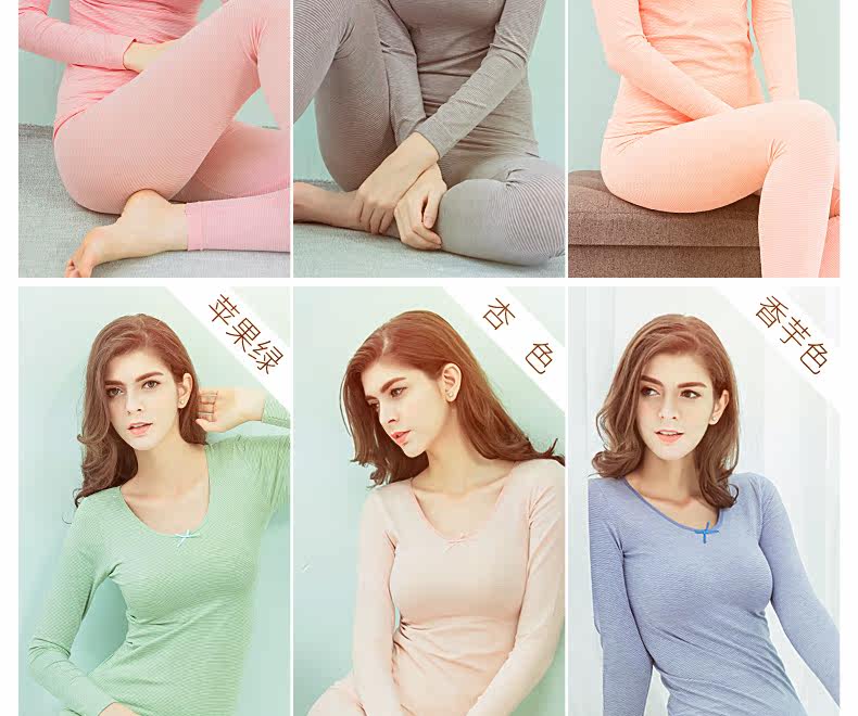 Sous-vêtement chaud jeunesse doux en viscose - Ref 748977 Image 12