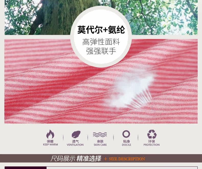 Sous-vêtement chaud jeunesse doux en viscose - Ref 748977 Image 10