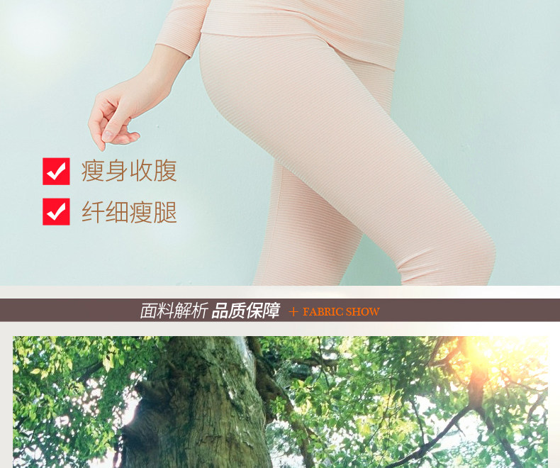 Sous-vêtement chaud jeunesse doux en viscose - Ref 748977 Image 9