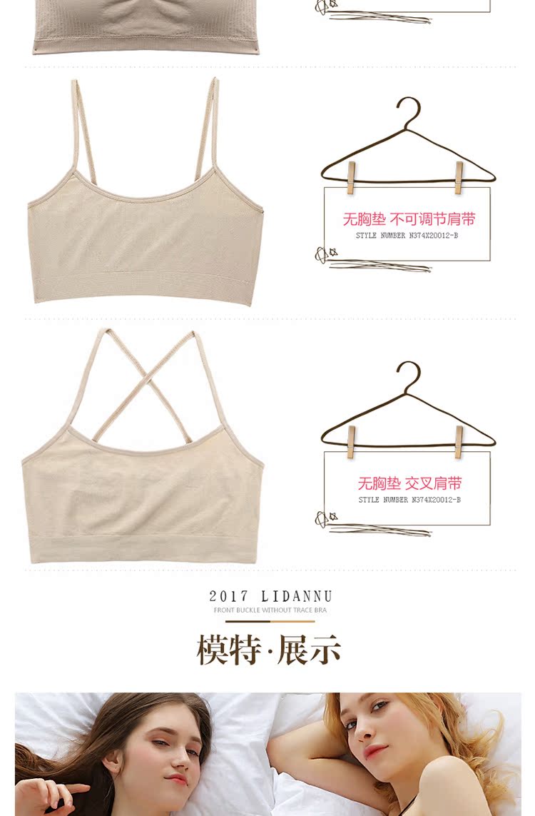 Đầu ống, chạm đáy, chống chói, áo vest, đồ lót ngực, nữ sinh, nữ sinh trung học, dây đeo, miếng đệm ngực áo lót nữ cao cấp