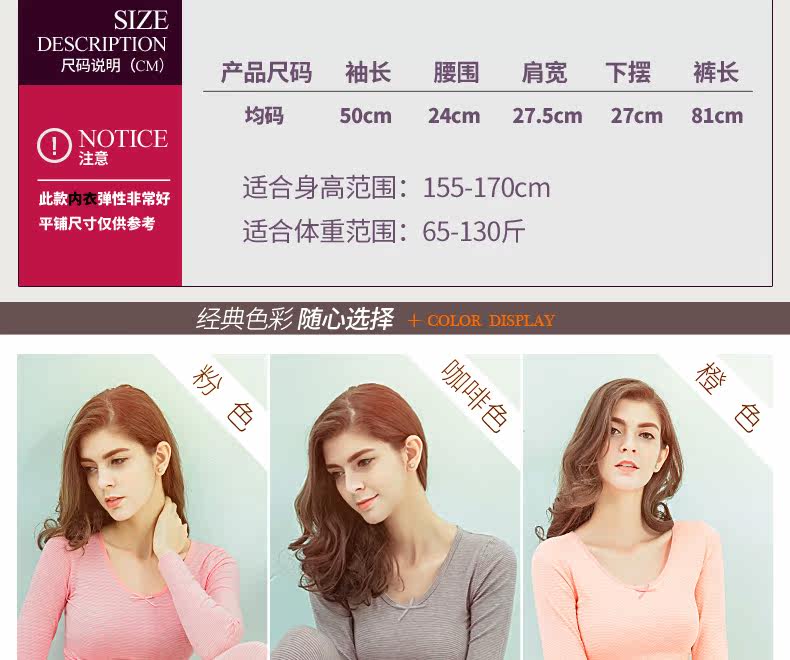 Sous-vêtement chaud jeunesse doux en viscose - Ref 748977 Image 11