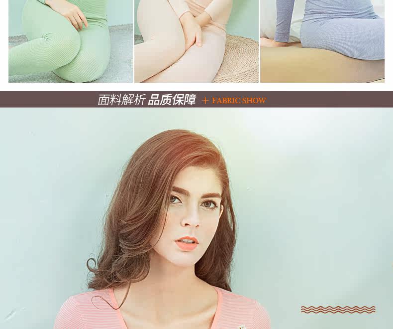 Sous-vêtement chaud jeunesse doux en viscose - Ref 748977 Image 13