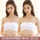 Nam Cực ống top vest vest phát triển áo ngực nữ sinh trung học ngắn đoạn dưới quấn ngực đồ lót nữ quần áo lót