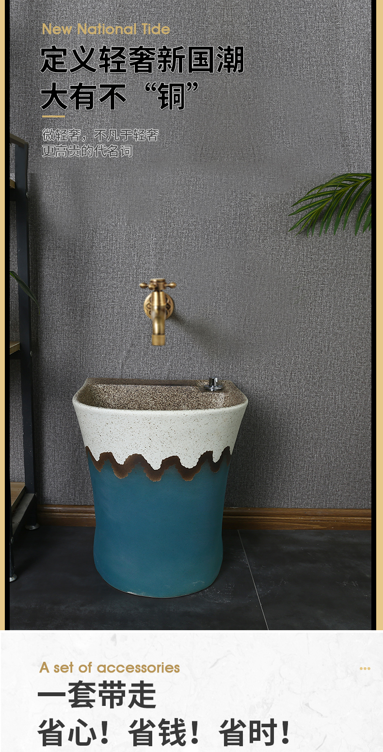 What king of ceramic wash basin mini small mop mop pool home land mop pool balcony toilet mop pool