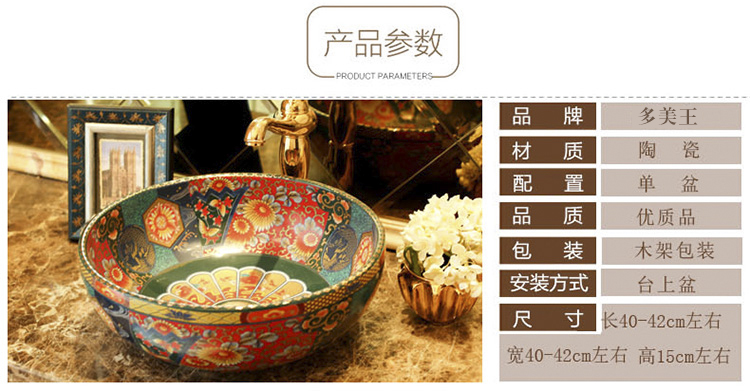 American retro stage basin art ceramic lavabo household lavatory archaize basin basin round the stage