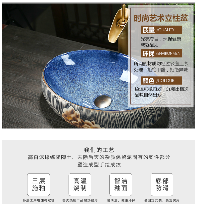 Stage basin to the balcony sink single oval restoring ancient ways of jingdezhen ceramic art basin lavatory toilet