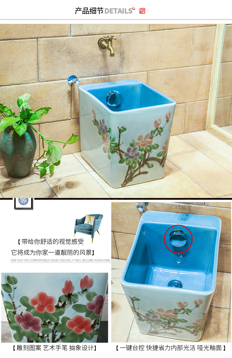 Ceramic wash basin floor mop pool mop pool small balcony toilet mop household mop pool automatically