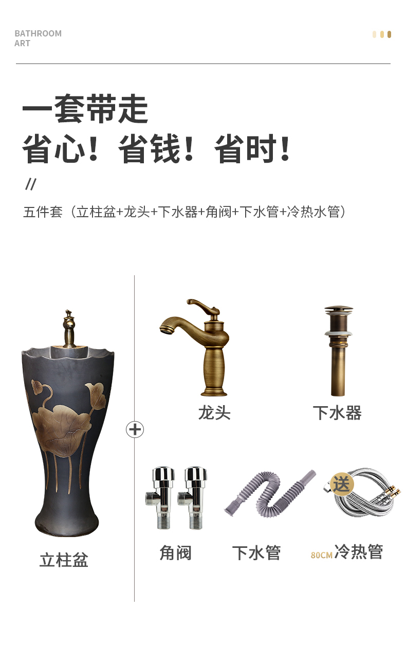 Ceramic column type lavatory Chinese style restoring ancient ways basin is suing lavabo courtyard villa is suing one column column