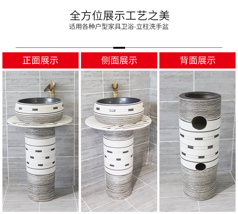 Ceramic antique one - piece pillar sink basin balcony column basin bathroom floor creative lavatory