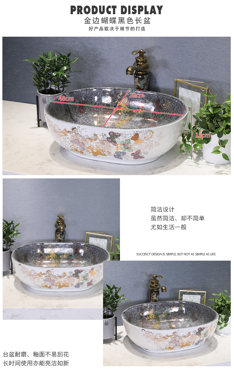 The stage basin sink northern wind balcony toilet lavatory washing basin sink household ceramic art