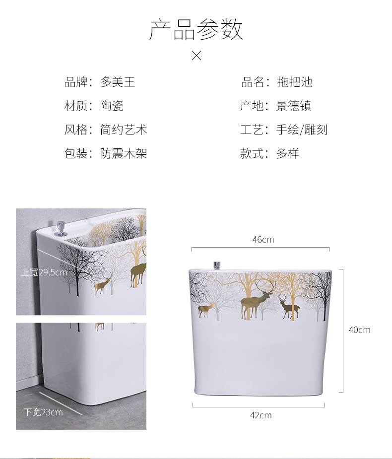 For example, wanda, washing mop pool household mop pool ceramic mop pool bathroom floor balcony floor mop basin