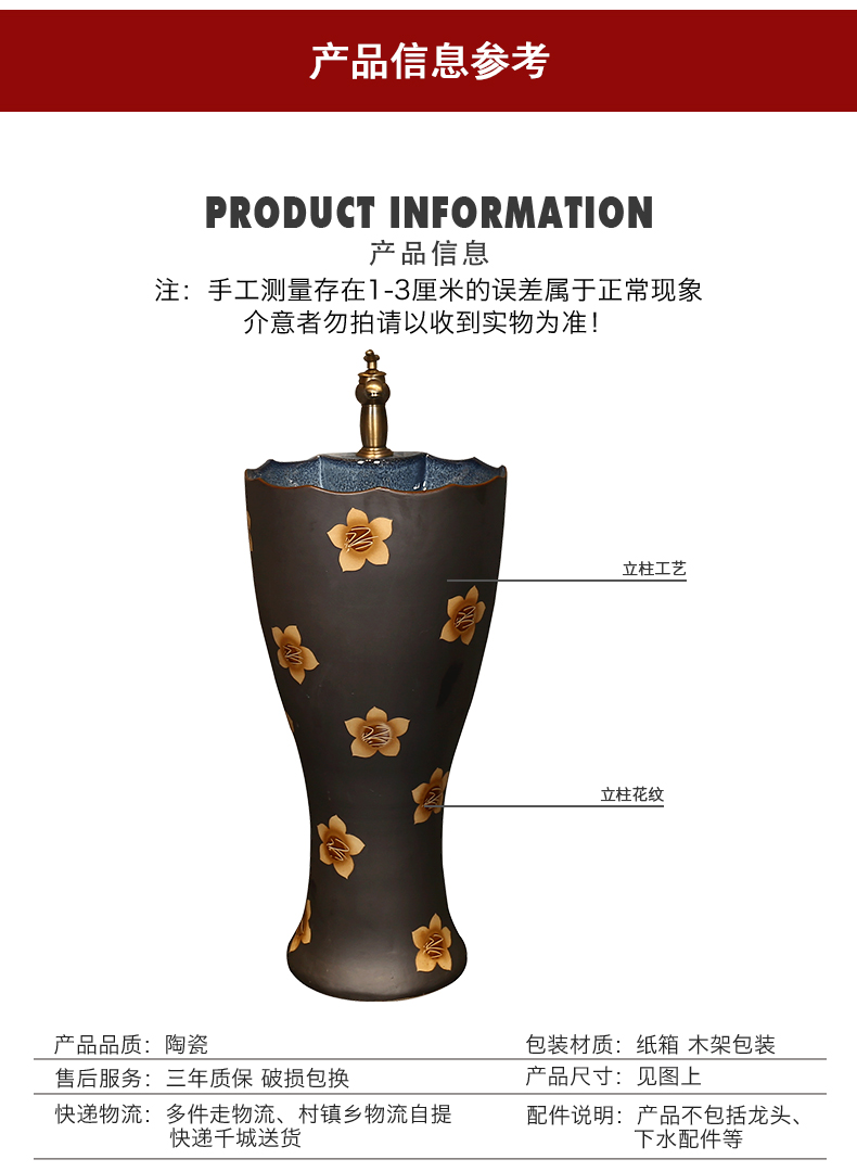 What king of pillar basin ceramic Chinese style restoring ancient ways basin of pillar type lavatory floor the sink a body art column