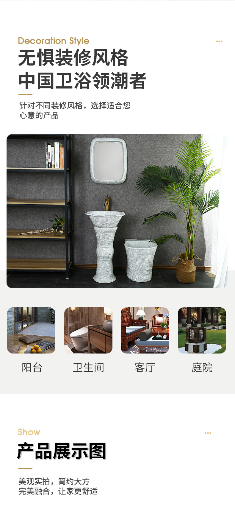 Tom king ceramic art basin integrated basin the post column type lavatory courtyard is suing floor the sink