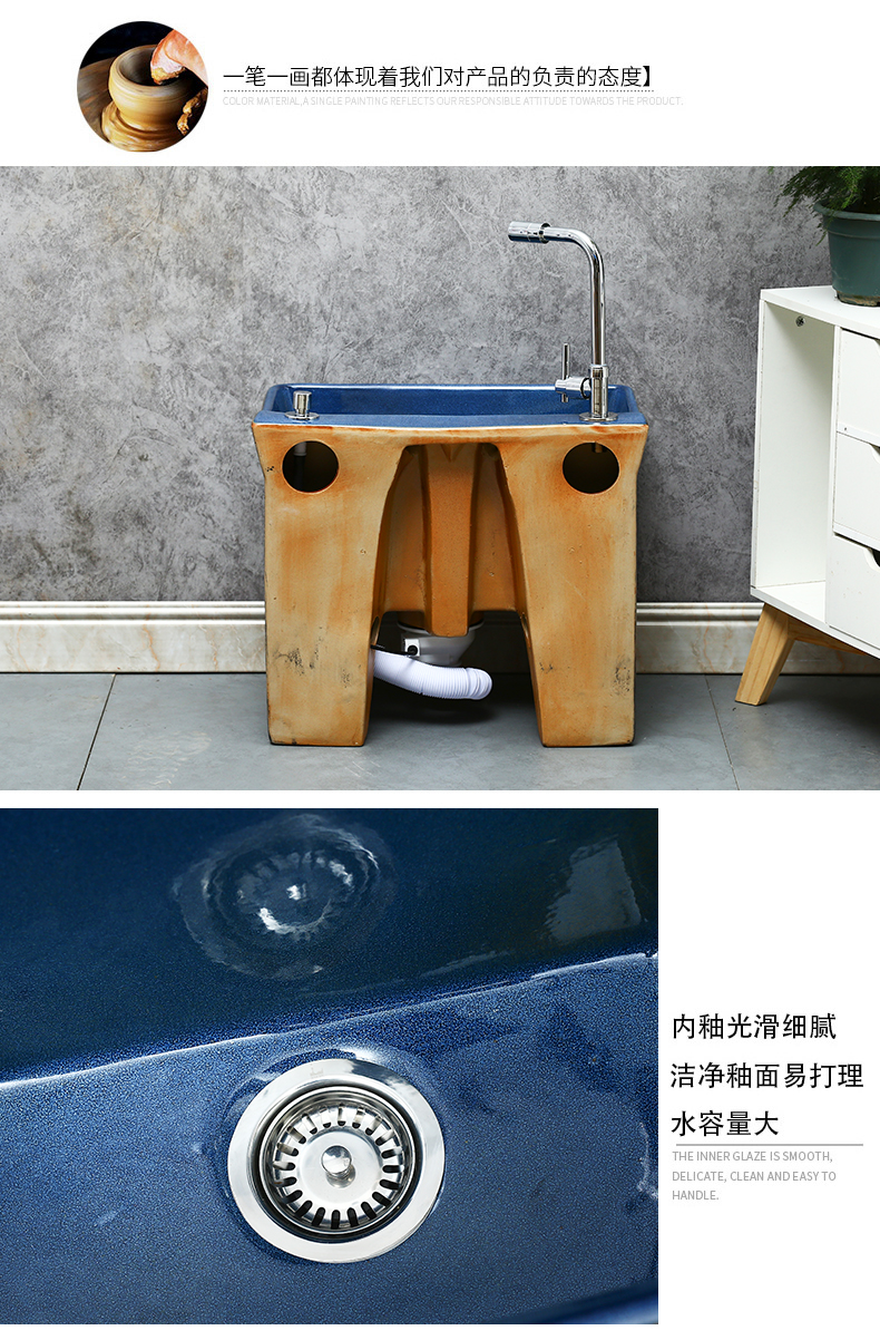 Chinese style restoring ancient ways is to wash the mop pool ceramic art mop pool large rectangular balcony toilet household mop pool