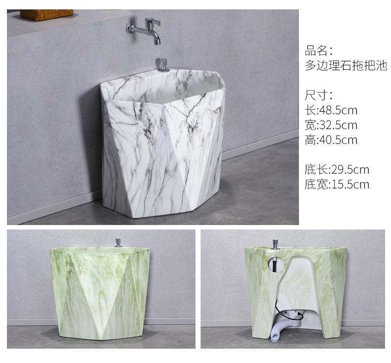 European marble ceramic wash mop pool large household balcony floor toilet basin mop pool tank