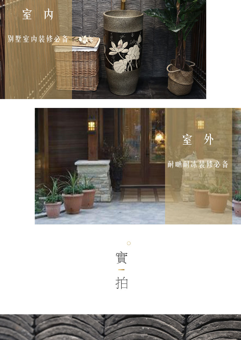 King beautiful ceramic antique lettering lotus basin of Chinese style courtyard pillar lavabo floor type lavatory the post
