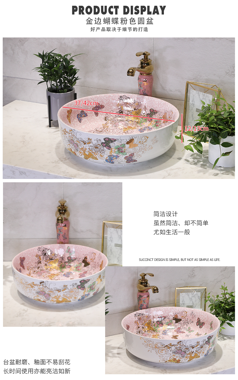 The stage basin sink northern wind balcony toilet lavatory washing basin sink household ceramic art