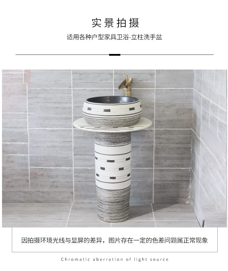 Ceramic antique one - piece pillar sink basin balcony column basin bathroom floor creative lavatory