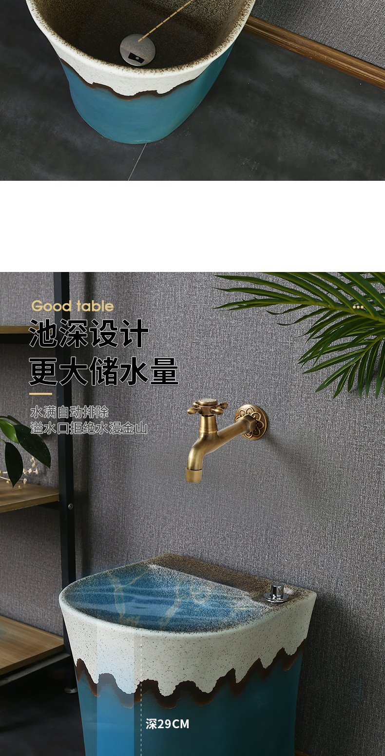 What king of ceramic wash basin mini small mop mop pool home land mop pool balcony toilet mop pool