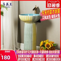 Ceramic column basin One-piece basin Floor-standing outdoor column washbasin Courtyard vertical washbasin pool